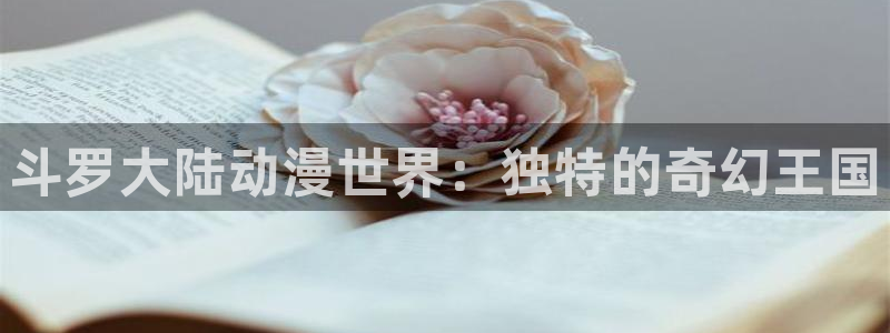 黑塔利亚第七季樱花动漫