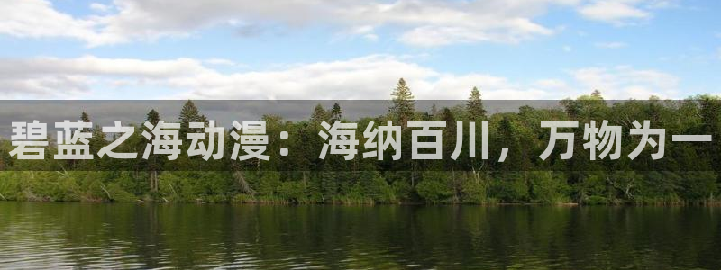 樱花动漫在线看.