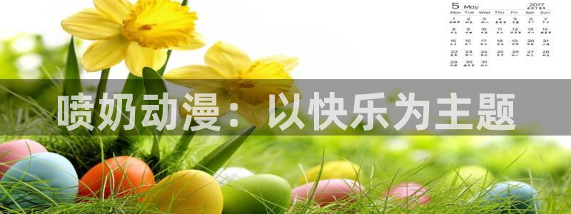 大理寺日志 樱花动漫