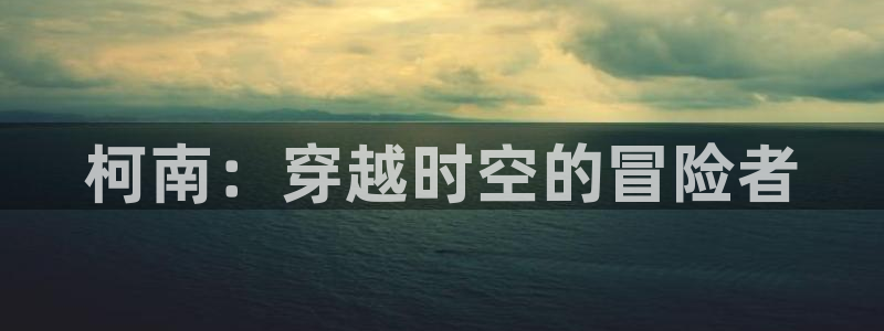 进击的巨人樱花动漫第四季