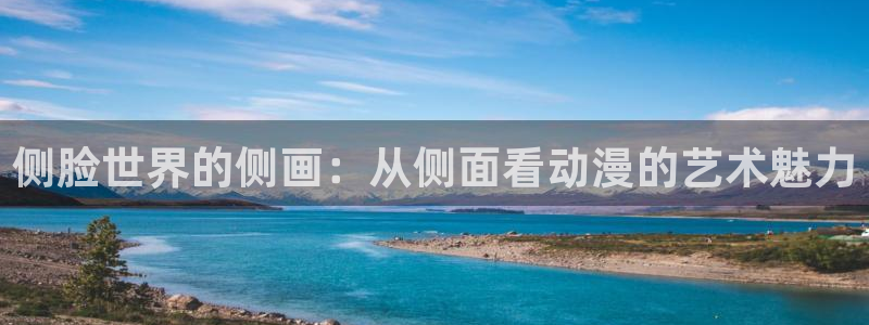 大王饶命樱花动漫