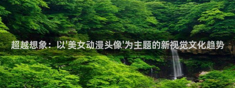 莉可莉丝樱花动漫
