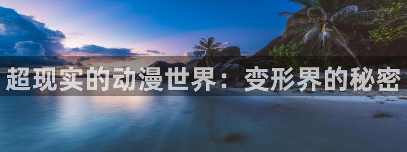 樱花动漫剧场
