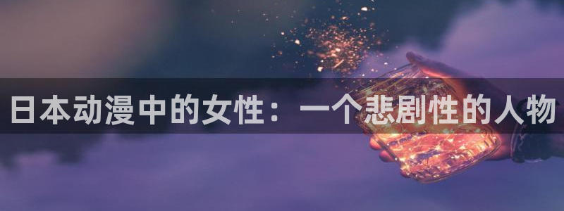秋日之空樱花动漫