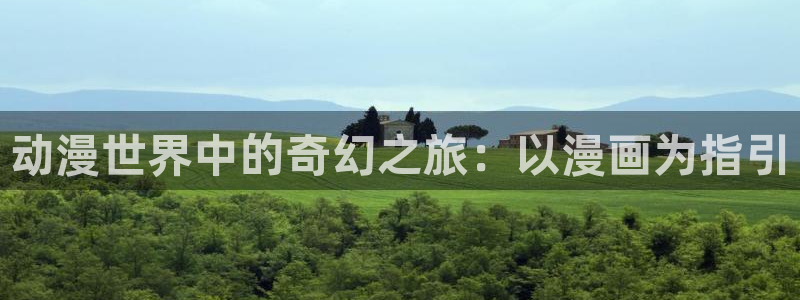 机动战士高达樱花动漫
