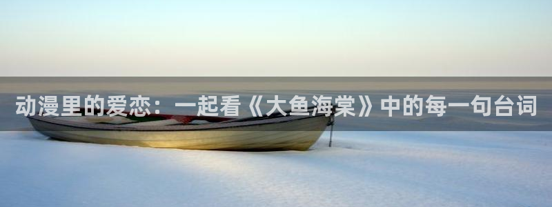 永生动漫樱花动漫免费观看