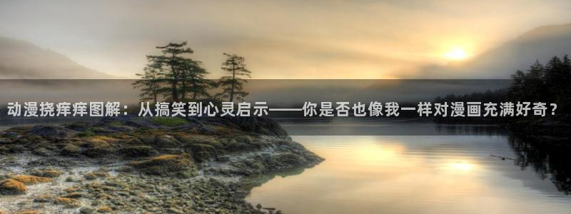 樱花动漫app在线看