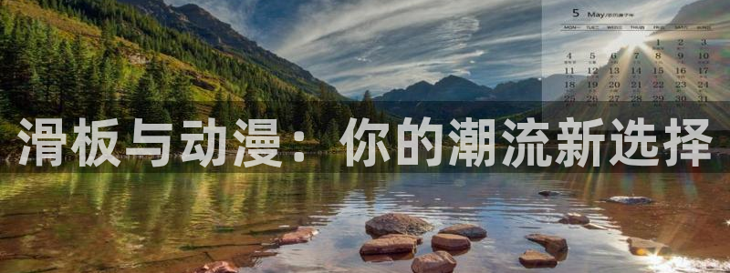 樱花动漫盾之勇者成名录第二季