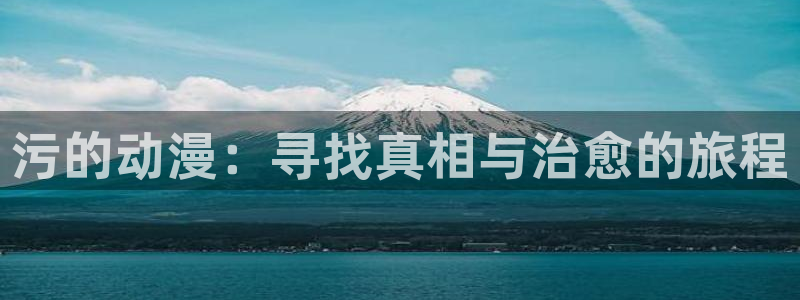 ちゃんに榨樱花动漫