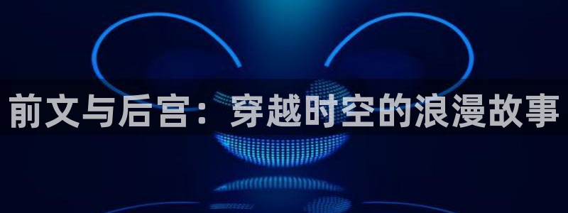 樱花动漫现在观看