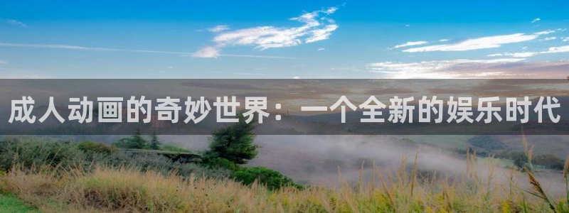 埃及猫樱花动漫