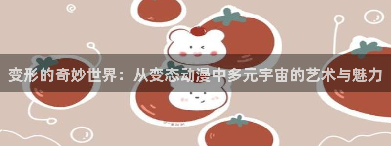 野良神第一季樱花动漫观看