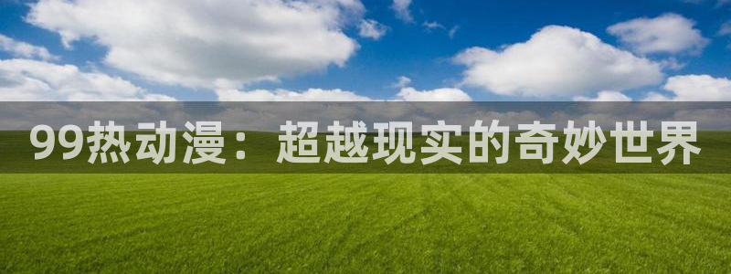 最新樱花动漫网站