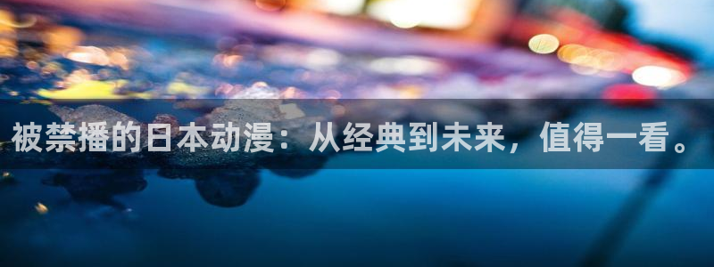 樱花动漫免费网站