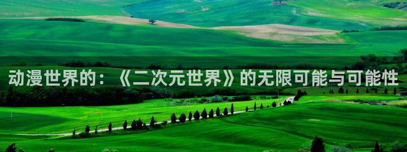 不死者之王第四季樱花动漫