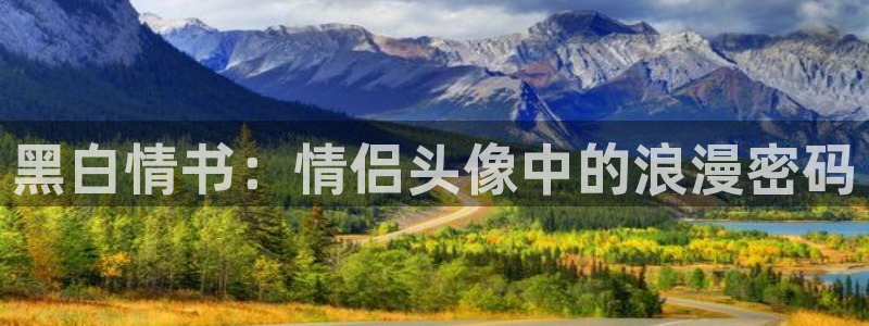 darling樱花动漫