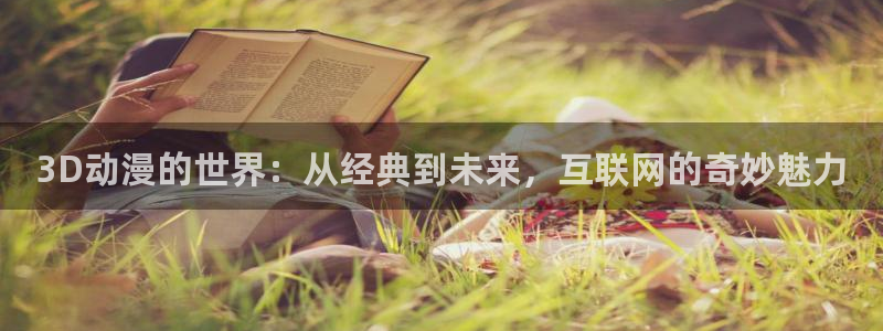 杀戮都市樱花动漫