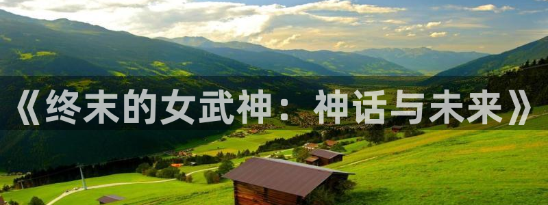 樱花动漫平台