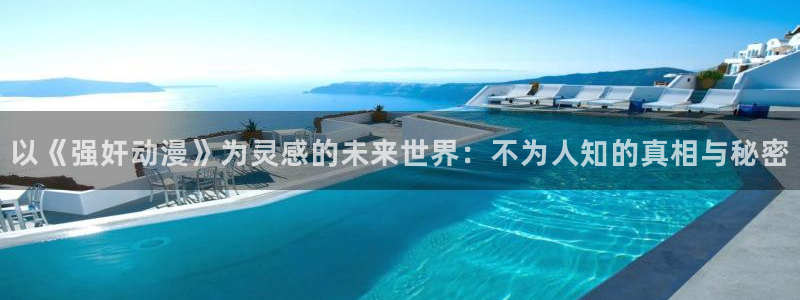 新水果篮子第二季樱花动漫