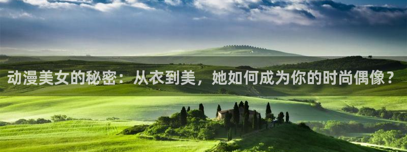 樱花动漫免