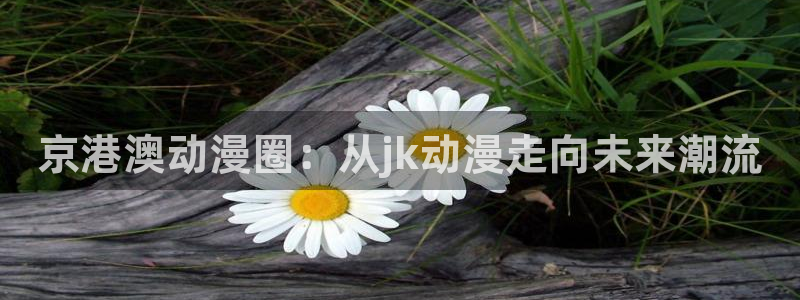 虫爱少女动漫樱花动漫