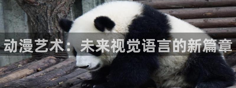 樱花动漫网站首页在线观看