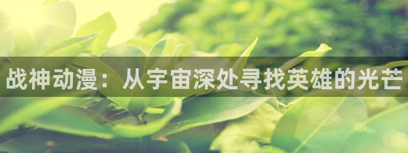 樱花动漫官网在线入口