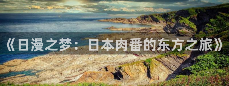 秋日之空樱花动漫