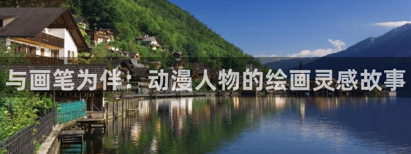 樱花动漫在现观看网站