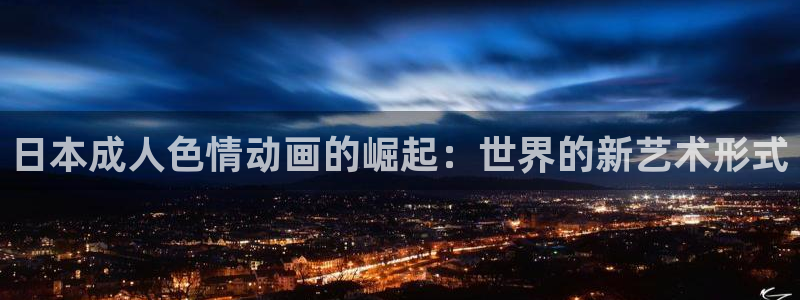 一念永恒樱花动漫免费观看高清