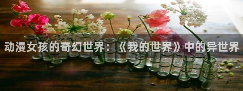 埃及猫动画樱花动漫