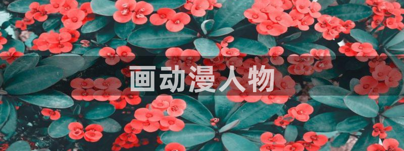 饿狼传说2ova樱花动漫