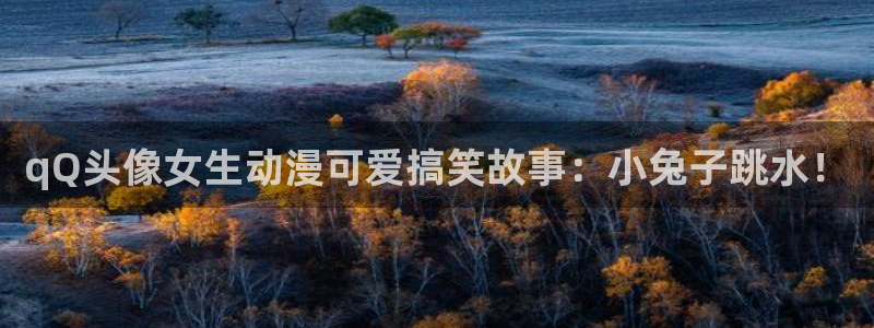 妖神记免费全集樱花动漫