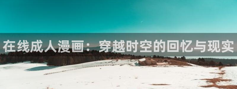 樱花动漫催眠