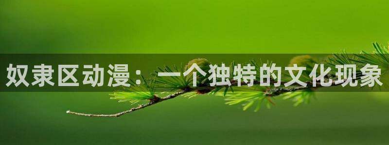 樱花动漫电影网站
