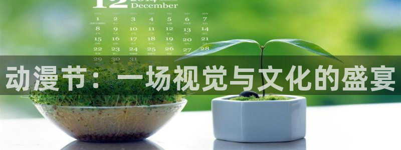 樱花动漫方官网