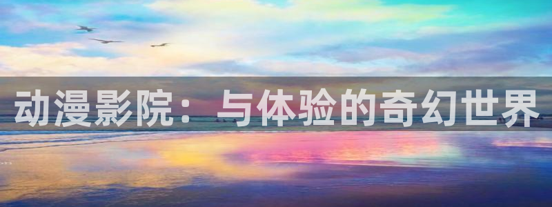 fate樱花动漫免费看