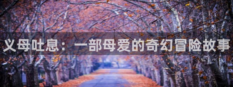 樱花动漫官网首页免费