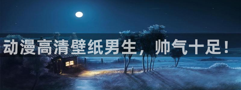 樱花动漫imomow