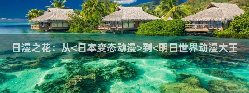 进击的巨人1樱花动漫