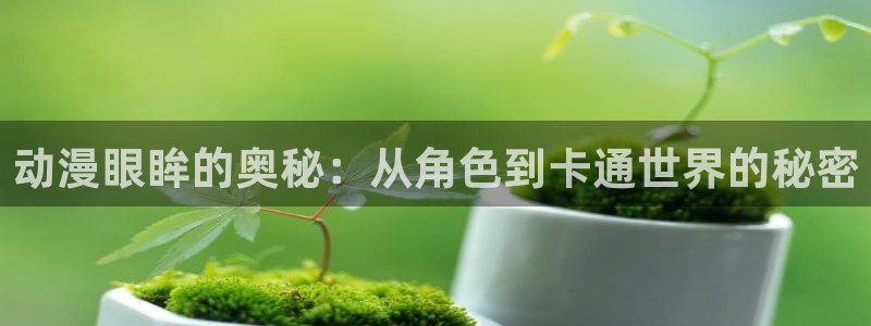 地狱少女樱花动漫