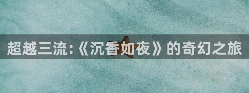 一念永恒樱花动漫免费观看高清