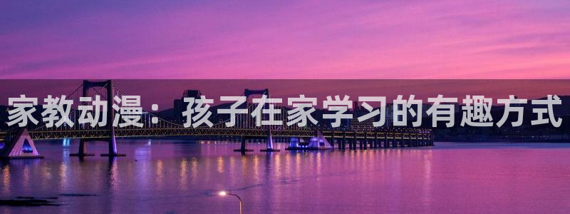 樱花动漫网站免费入口