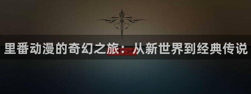 15美少女漂流记樱花动漫