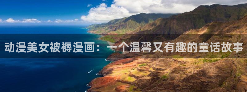 零之使魔樱花动漫第三季