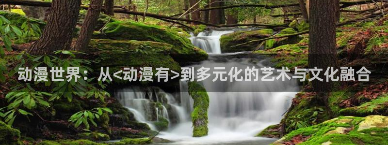 印樱花动漫
